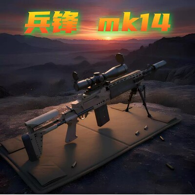 模型电动连发儿童玩具生日礼物