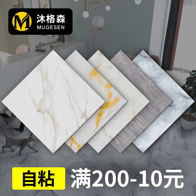 地板贴自粘地板胶地砖贴纸塑胶pvc石塑地板革家用瓷砖地翻新改造
