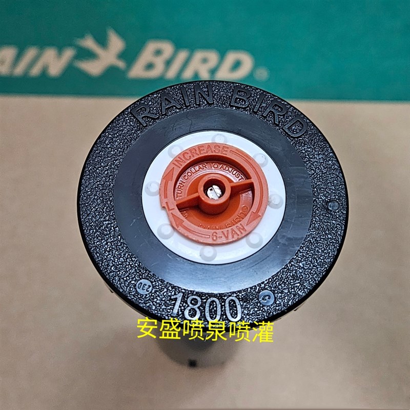 雨鸟1800/1804/3500/5004/6504/8005地埋式伸缩散喷 旋转喷头