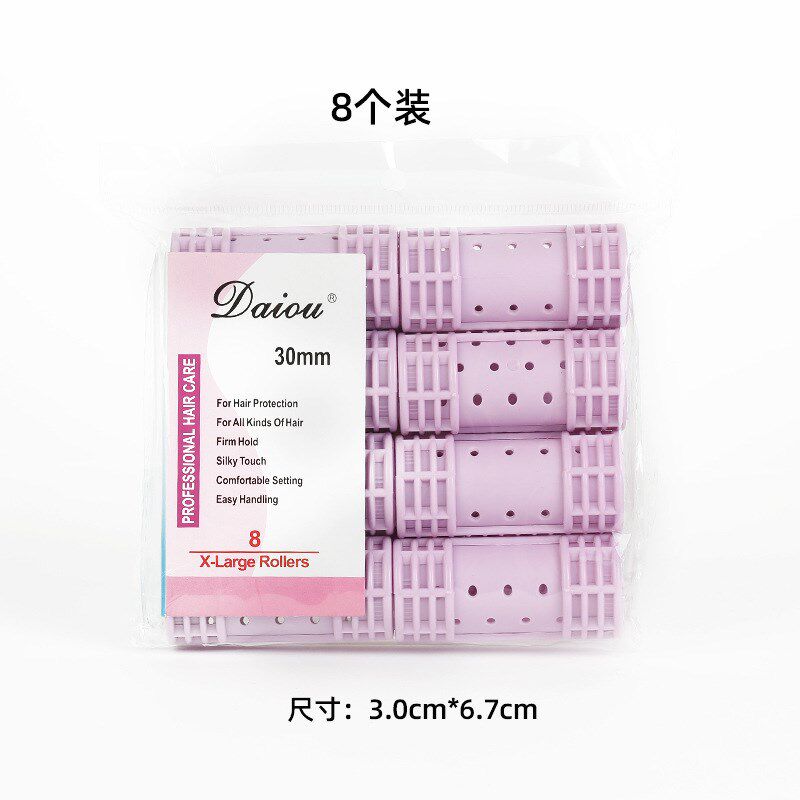 蒸汽烫发卷卷发工具蓬松定型卷发器子母扣塑料卷发筒厂家直销