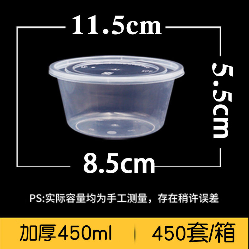 圆形1000ML一次性餐盒外卖加厚透明打包盒塑料快餐便当盒汤碗带盖,搬运/仓储/物流设备,机械式停车设备（立体停车库）,淘宝优惠券,粉丝福利购,淘宝优惠卷
