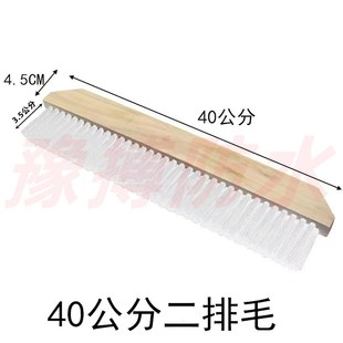 丙纶布防水施工专用丙纶刷大排刷毛刷去角清洗灰木头排笔泥浆刮板