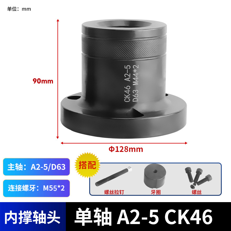 内撑夹头36型46数控车床后拉式轴头弹簧内涨夹具0640撑轴Ya2-5非