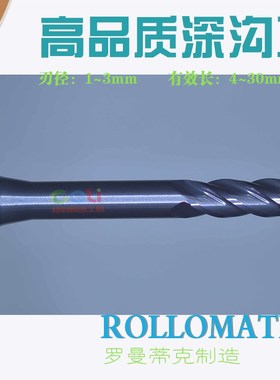 58度【4刃黑色涂层】深沟平底铣刀D1 1.5 2 2.5 3毫米 有效长4~30