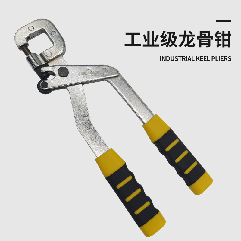 轻钢合金龙骨钳工业龙骨夹固定隔墙装修吊顶专用打孔免铆钉打孔钳