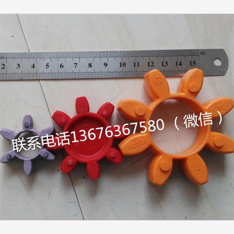 spidex19/2438联轴器RAH