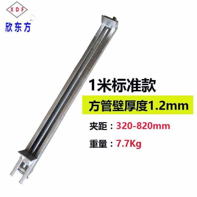 木工拼板夹具风炮夹方管夹具加厚重型夹子1.5米压板夹紧器b