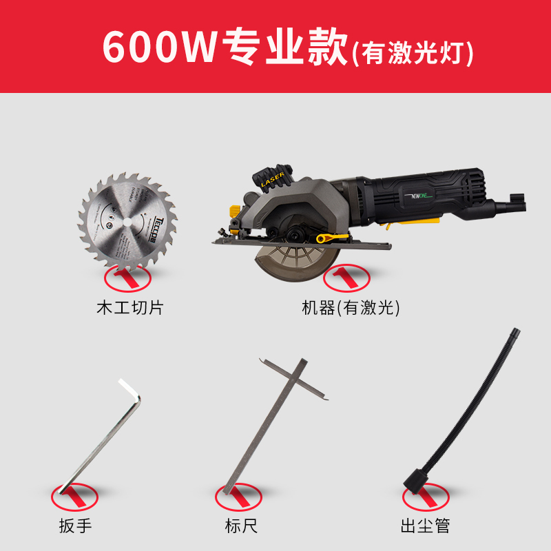 爆品木工切割锯电动手提电锯家用多功能小型切割机圆盘锯圆锯机品