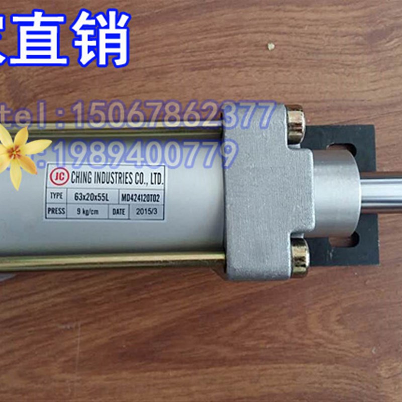 数控机床加工中心/BT40/马特/MACO/刀库气缸JC牌/63x20x55L