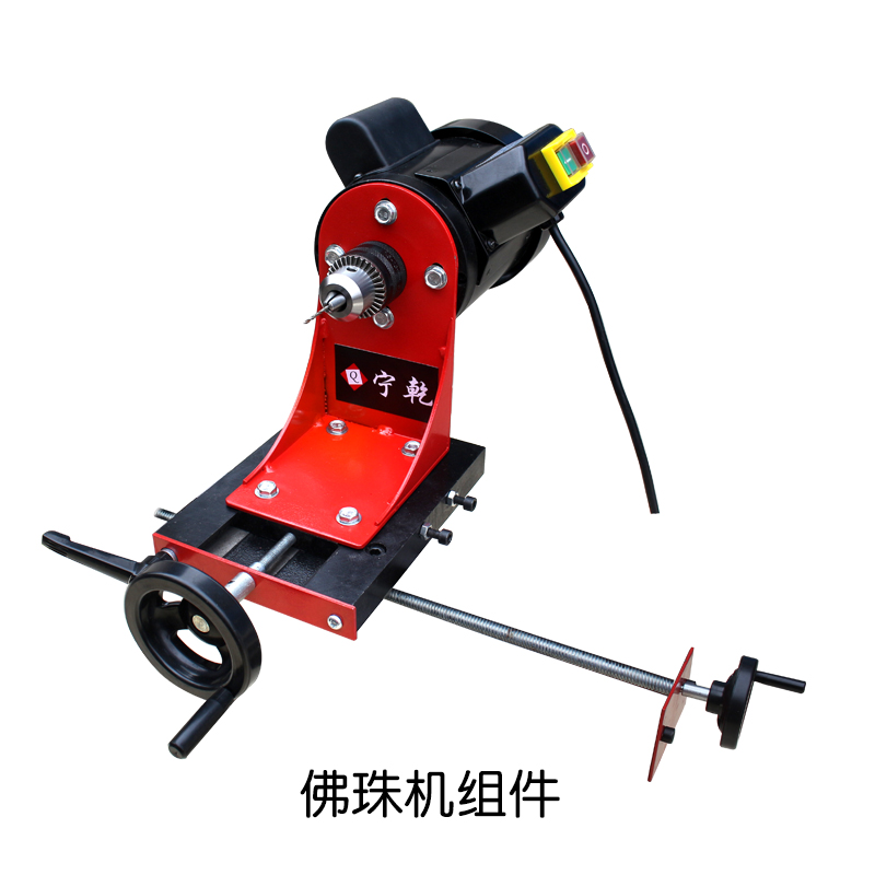 数显木工车床无级调速小型机床家用多功能佛珠加工简易佛珠木旋机