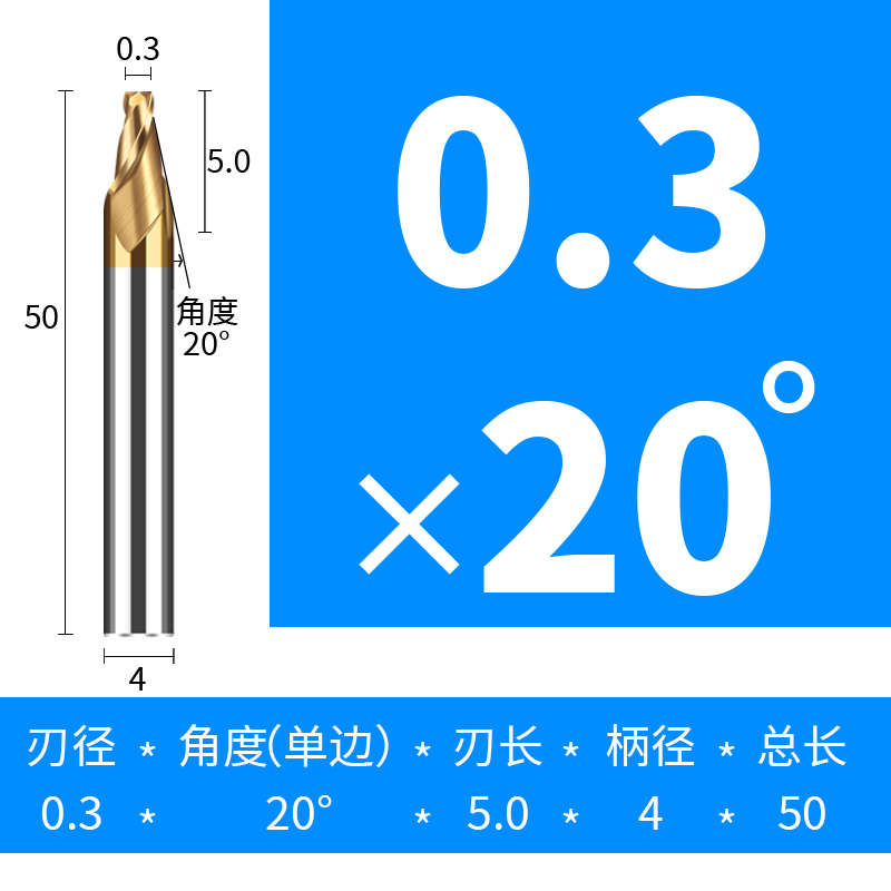 铣刀10度20锥度硬角度度斜度度65刀加钨钢5 涂层15合金度度30