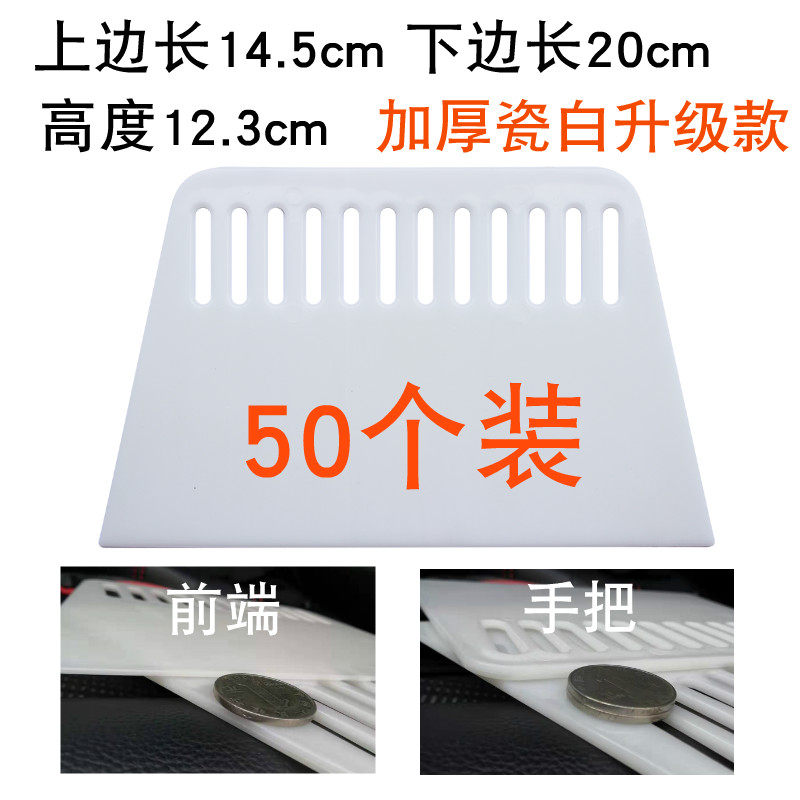 20cm粘壁纸墙纸塑料刮板贴墙布刮腻子加厚型白色壁布玻璃贴膜工具,个性定制/设计服务/DIY,明信片定制,淘宝优惠券,粉丝福利购,淘宝优惠卷