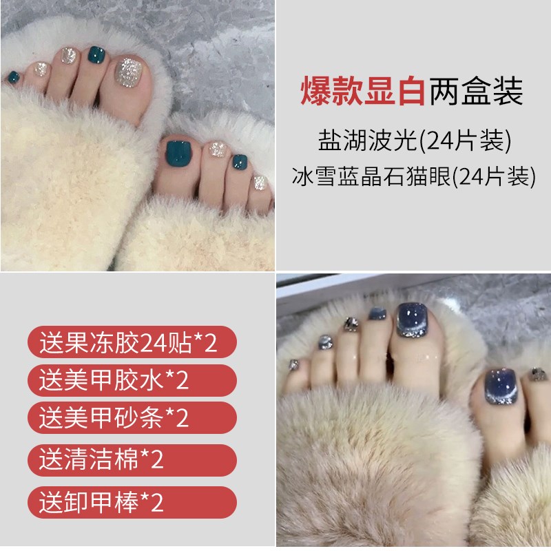 假指甲成品脚甲片美甲假穿戴指甲片脚趾甲贴片卸甲手工星星蝴蝶