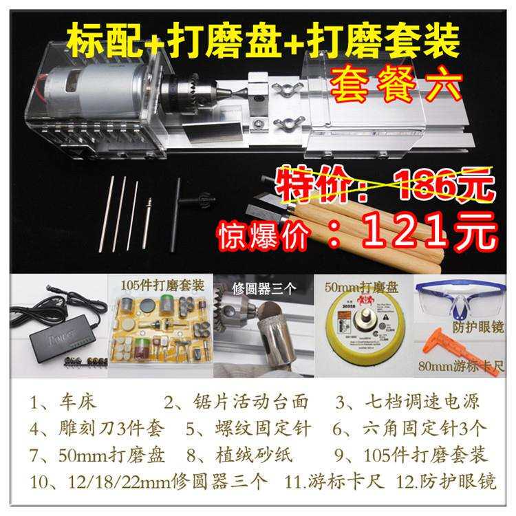 新品木工车床微型机床手串木珠加工机器迷你家用多功能小型佛