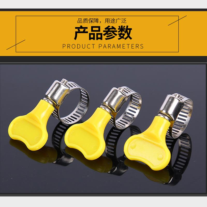 喉箍收紧箍圈手柄抱箍卡