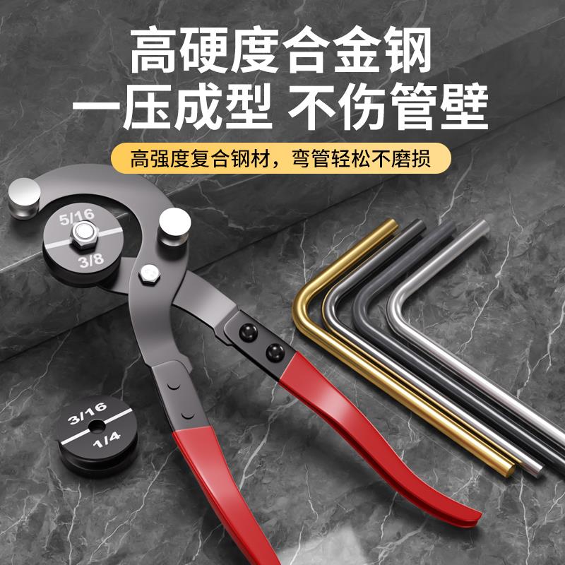 铁管专用手动弯管器铜管