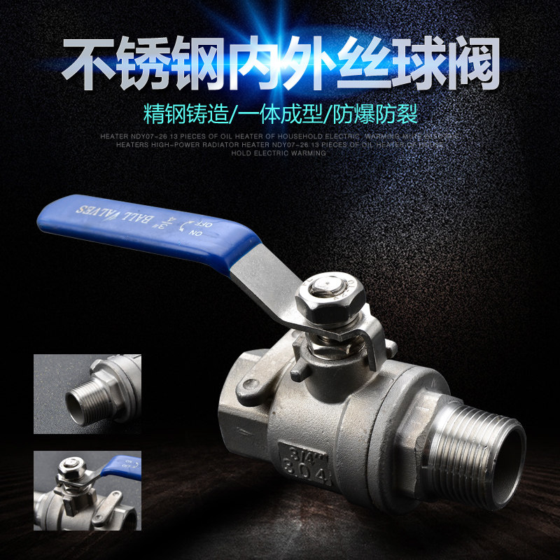 304不锈钢内外丝球阀/两片式内外牙球阀/不锈钢球阀/4分6分1寸,珠宝/钻石/翡翠,翡翠裸石/蛋面,淘宝优惠券,粉丝福利购,淘宝优惠卷