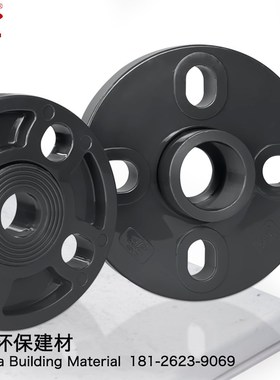 深灰色PVC双片法兰 UPVC活套活动法兰 63 75 I90 110 140 160 225