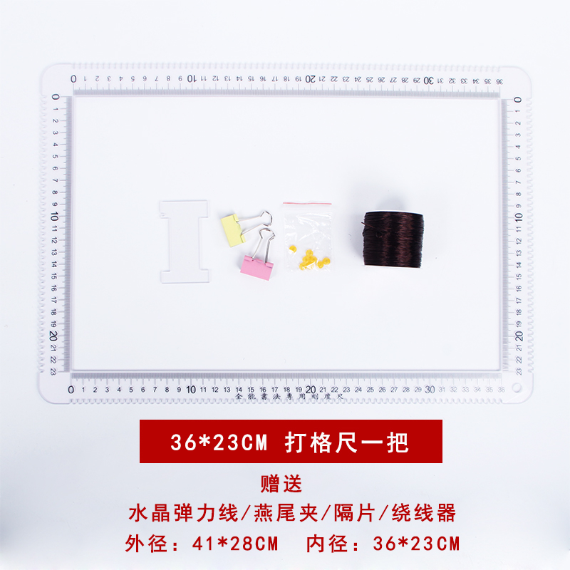 书法刻度尺子书法打格器无痕多功能宣纸打格线尺书法练字方格竖条