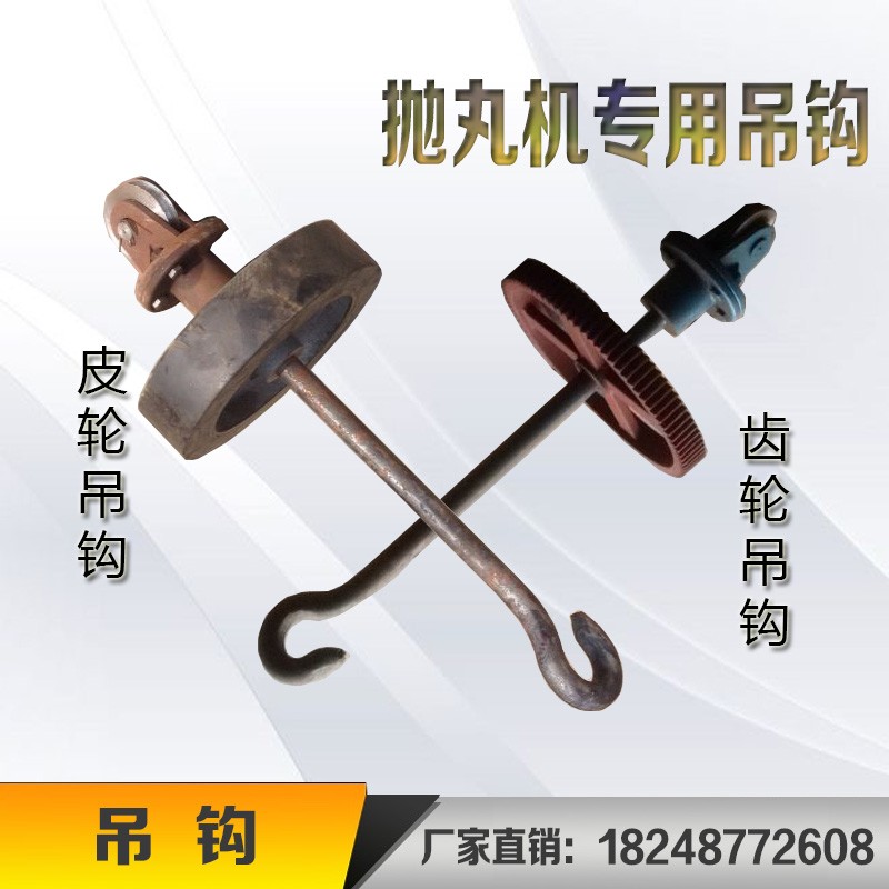 低价吊钩抛丸机橡胶滚轮1吨2吨3吨5吨耐磨橡胶皮轮自转传动摩擦轮