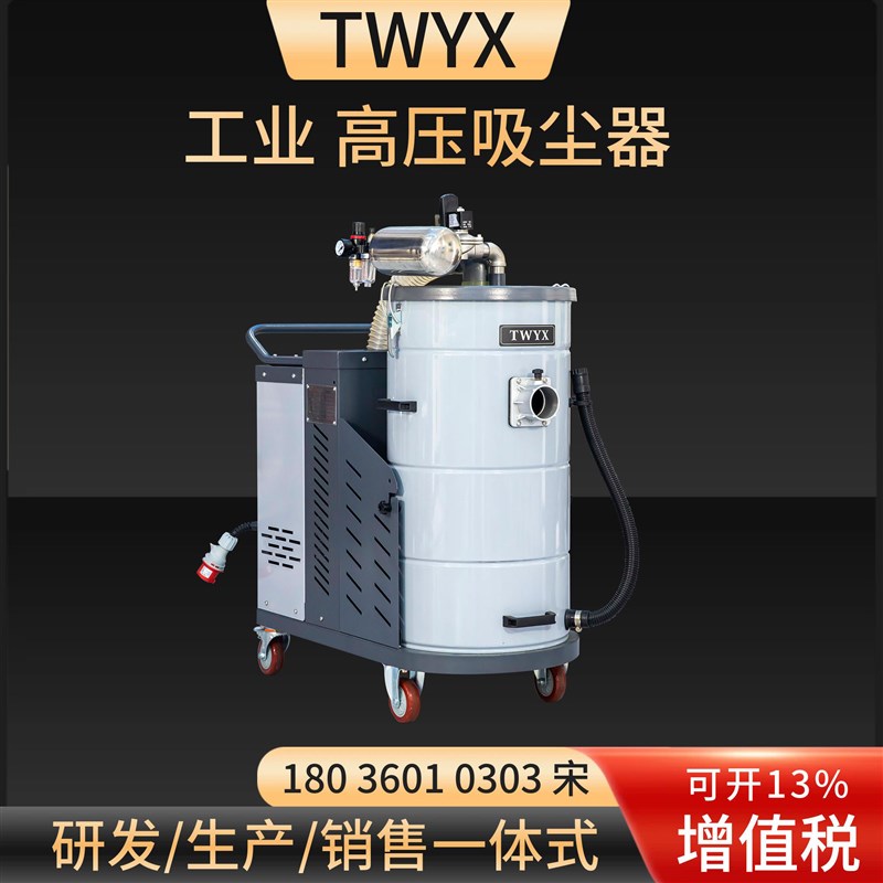 移动式MCFC-SH4000 4KW重型工业吸尘器大功率 滤筒式粉尘吸尘机