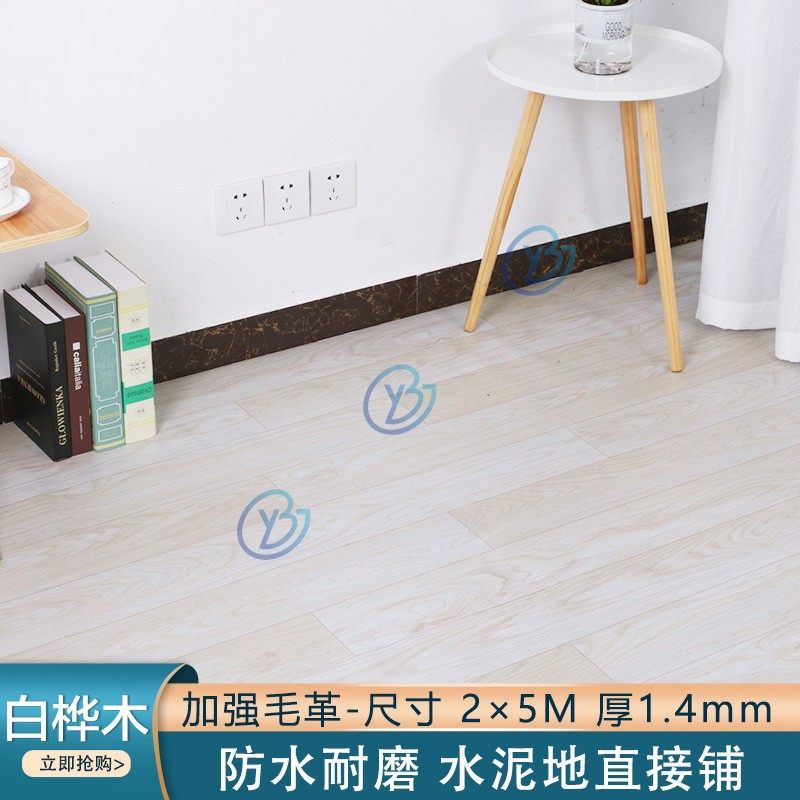 新疆包邮地板革加厚耐磨防水地胶垫水泥地专用家用pvc地砖自粘,珠宝/钻石/翡翠,翡翠裸石/蛋面,淘宝优惠券,粉丝福利购,淘宝优惠卷