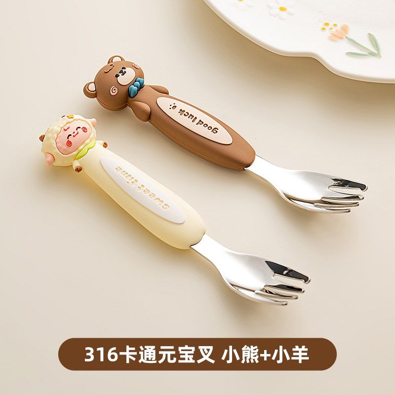 动物派对316不锈钢辅食叉家用儿童可爱吃饭专用勺叉套装儿童餐勺,搬运/仓储/物流设备,机械式停车设备（立体停车库）,淘宝优惠券,粉丝福利购,淘宝优惠卷