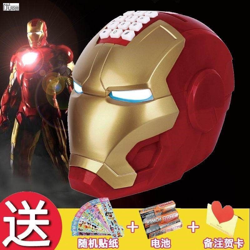 创意钢铁侠模型存钱罐儿童漫威防摔储蓄罐超大号储钱罐密码箱男孩,个性定制/设计服务/DIY,明信片定制,淘宝优惠券,粉丝福利购,淘宝优惠卷