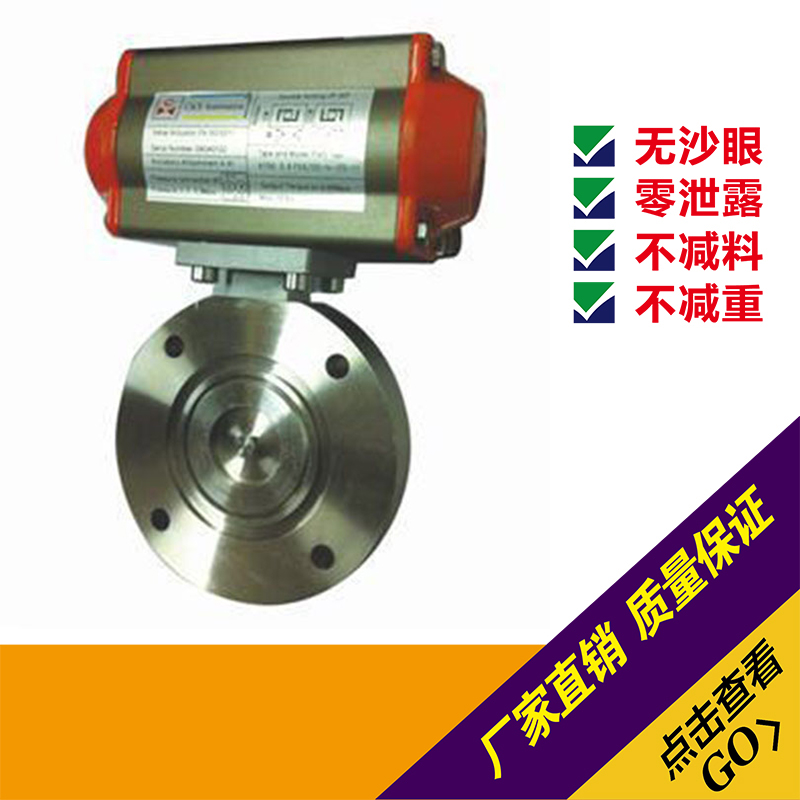 GIQ 铸钢气动真空蝶阀 真空阀门抽真空蝶阀DN40-DN400