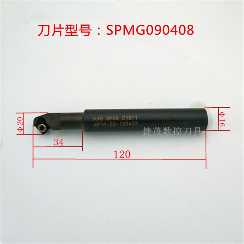 内孔倒角a刀90度 数控内外倒角刀杆45去毛刺正反倒角铣V槽刀具