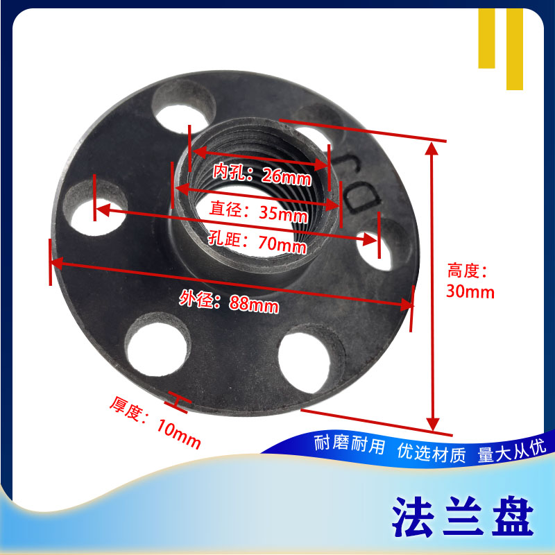 钢筋调直机配件大全调直滚轮框调节丝调整螺丝粗细丝法兰盘滚轮轴