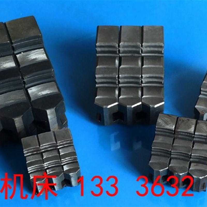 普通车床三爪卡盘反爪配件各种型号数控车床卡盘反爪三爪卡盘卡爪