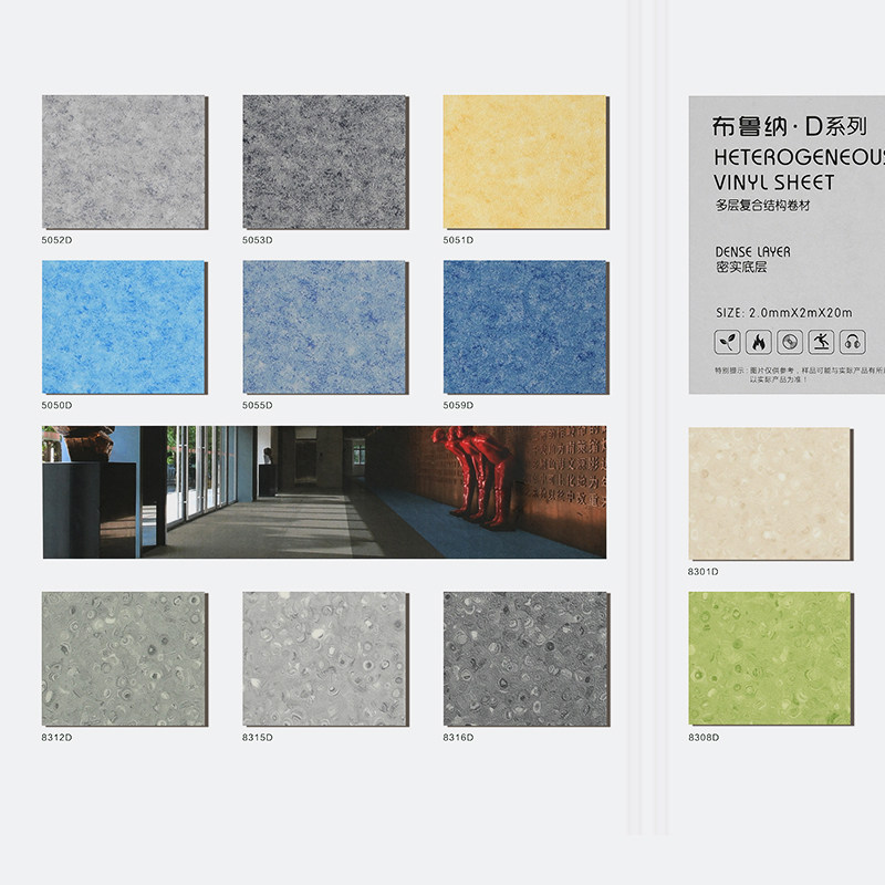 商专业舞蹈房专用地胶教室幼儿园pvc塑胶地板室内运动健身房地垫,珠宝/钻石/翡翠,翡翠裸石/蛋面,淘宝优惠券,粉丝福利购,淘宝优惠卷