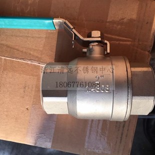 球阀2pc带锁Q11F 316不锈钢二片式 63P压实心球G螺纹NPT 304 短款