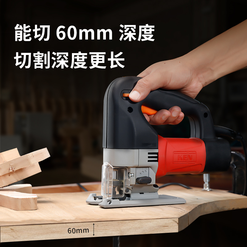 KEN锐奇曲线锯机家用手提木工大全电锯钢材切割锯1260E电动工具