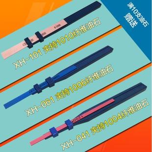 1004 400 蓝色 100mm 圆3 省模具抛光油石条 进口YFS纤维油石 800