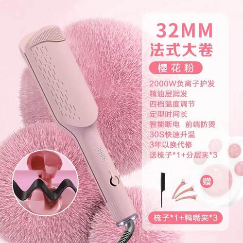 负离子蛋卷头卷发棒32mm蛋蛋卷负离子蛋糕卷大卷短发羊毛卷水波纹