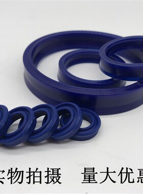 蓝色YXD油缸孔用油l封大全尺寸无骨架ODU聚氨酯油封密封圈85*73*1