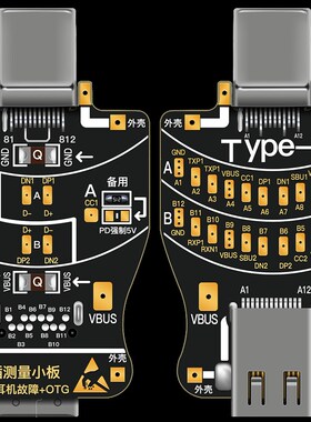 手机维修DNDP充电尾插测试小板适用苹果安卓Linghtning系列TYpec