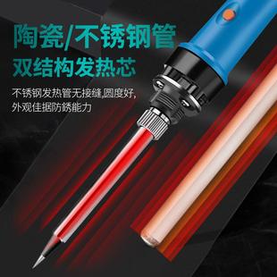 SC109NB瞬间加热陶瓷电烙铁20 台湾宝工电烙铁1PK 40W两档Proskit