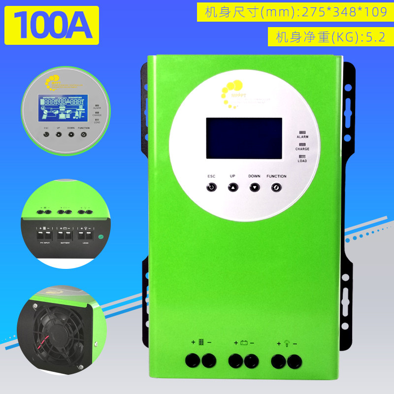 通用型太阳能控制器MPPT光伏板发电60A100A充电全自动12V24V48V