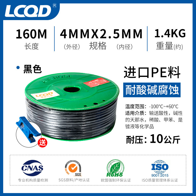 PE软管4环保聚乙烯管耐酸碱耐腐蚀8/10/12/16mm气管白色透明管子6