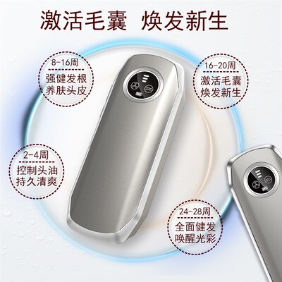 跨境爆款LLLT激光生发梳红外线EMS头皮护理梳电动按摩梳