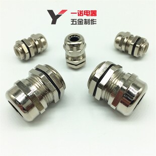 金属电缆防水e接头螺旋葛兰头索头M8 M72葛兰黄铜镀镍密封固定头