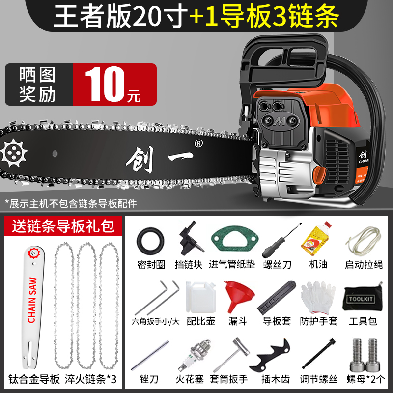 油锯伐木锯电锯家用小型手持砍树神器美国原装大功率链锯柴汽油锯