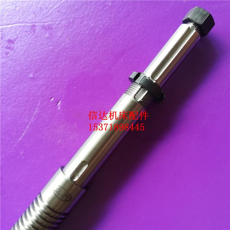 普发磨床丝杆PFG-250AH精