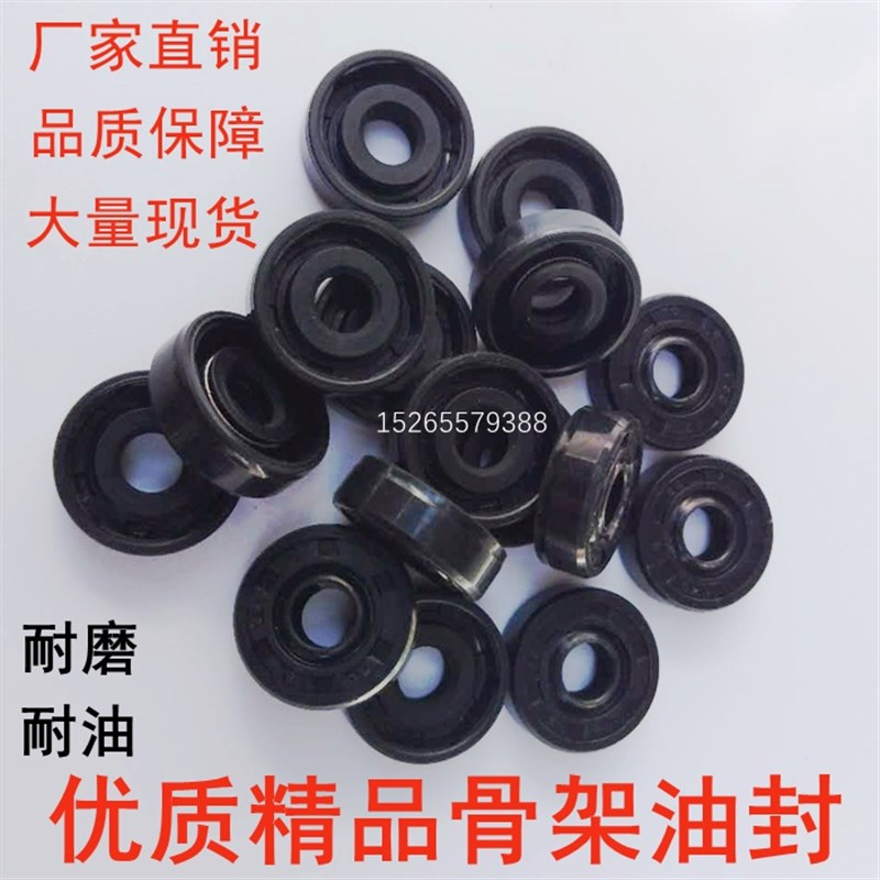 骨架油封  VC12*19*3 12X19X3 油封 G密封圈 XTO/TWAK/NJK/TTO