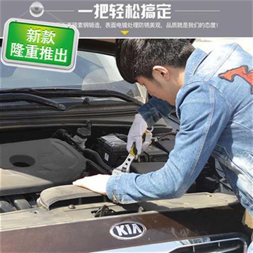 动扳手开口扳手管钳五金工具多功能6寸1yN2寸小活络板手活口扳