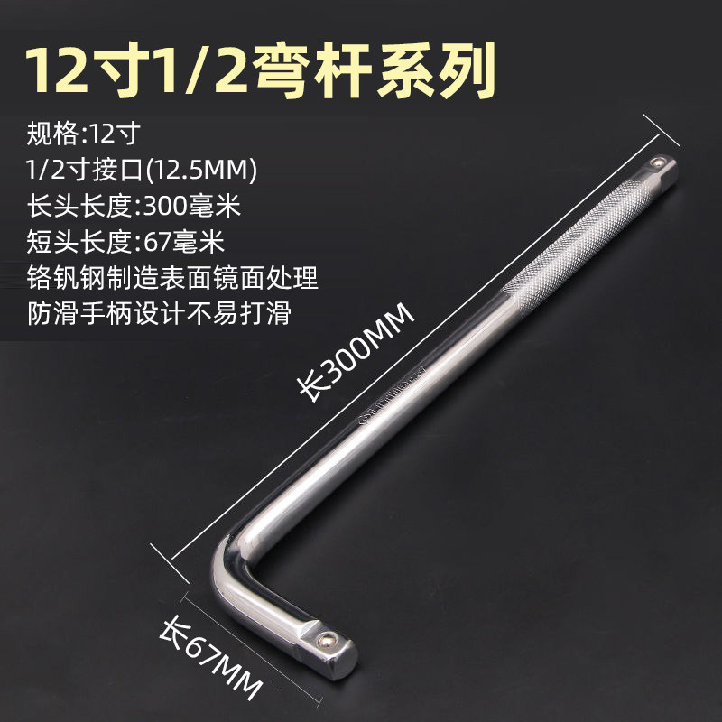 大飞套筒加长接杆重型弯杆扳手弯接杆加力杆延长套头扳手工具L型,搬运/仓储/物流设备,机械式停车设备（立体停车库）,淘宝优惠券,粉丝福利购,淘宝优惠卷