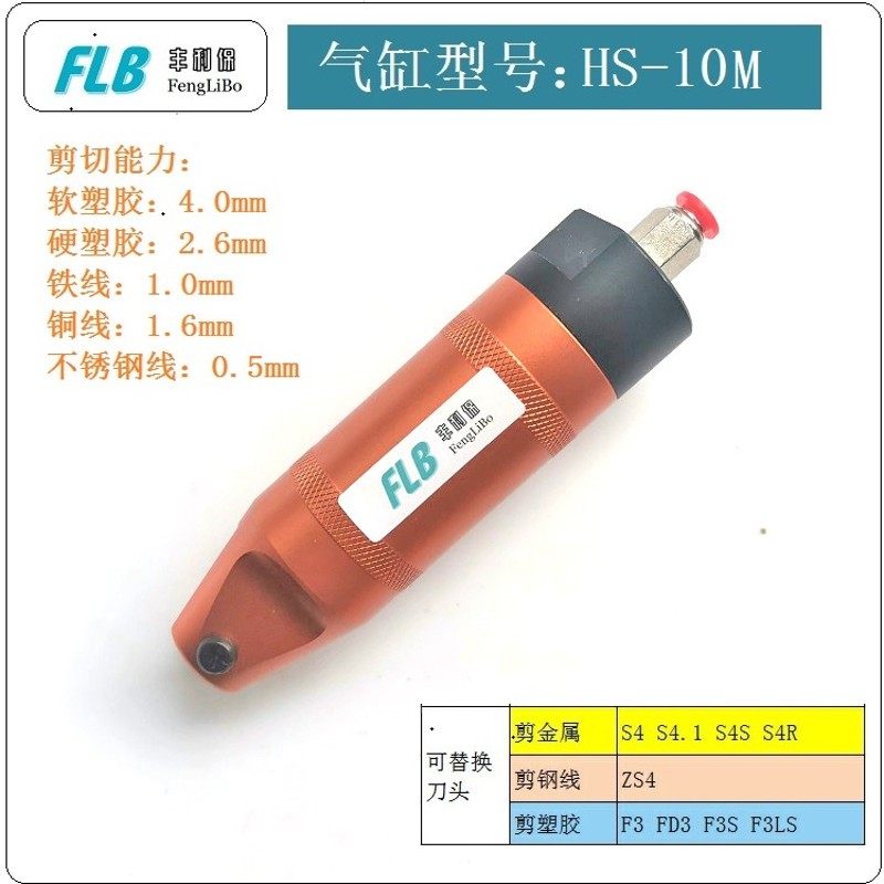 工业级气动剪刀 机械手气剪 HS-10M/20M/30M 圆形自动化气动剪刀,搬运/仓储/物流设备,机械式停车设备（立体停车库）,淘宝优惠券,粉丝福利购,淘宝优惠卷